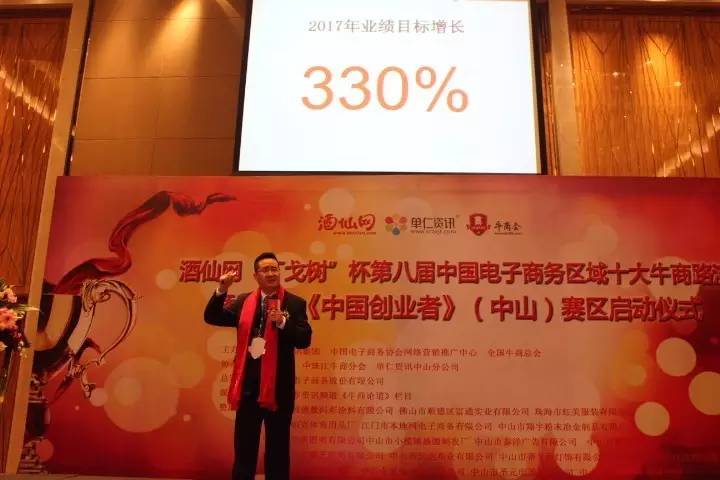 翔宇粉末冶金2017網(wǎng)絡(luò)營銷目標