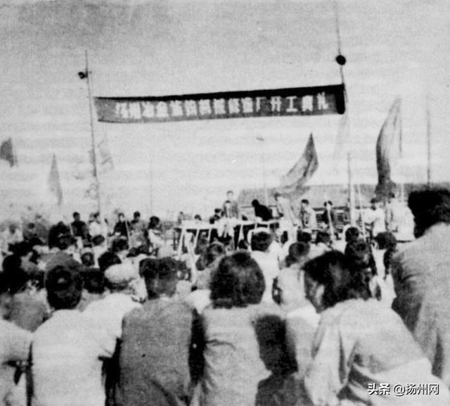 冶金廠過(guò)去啥模樣？這組照片&ldquo;講&rdquo;給你聽(tīng)